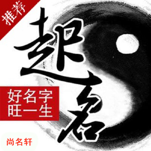 韶关市宝宝起名