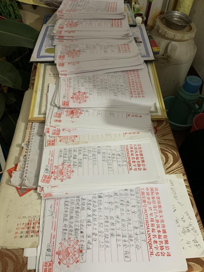 韶关市用案例说话 起名实力