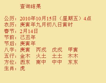 韶关市尚名轩起名